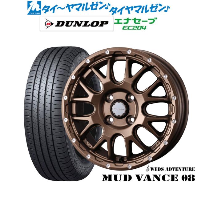 14インチ夏タイヤ４本 ZEETEX 4本セット 205/55R16 タイヤ サマータイヤ ジーテックス