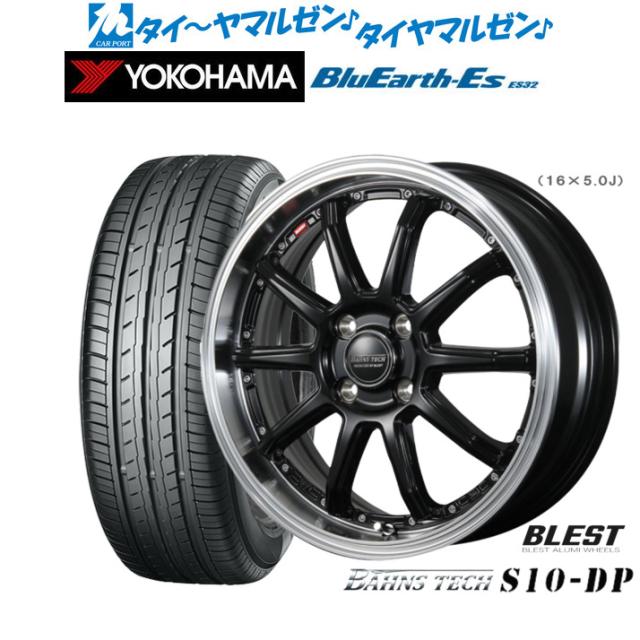 ニューレイトン バーンズテック S10-DP 16インチ 6.0J ヨコハマ BluEarth-ES ブルーアースイーエス ES32 205/45R16 サマータイヤ ホイール4本セット