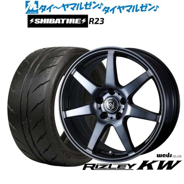 ウェッズ ライツレー KW 17インチ 7.0J SHIBATIRE シバタイヤ 300 (R23) 205/40R17 サマータイヤ ホイール4本セット