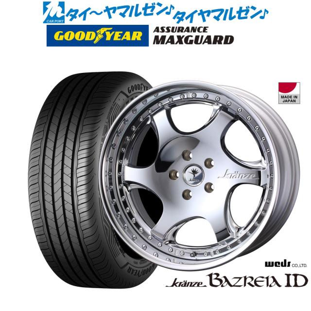 ウェッズ クレンツェ バズレイア ID 19インチ 8.5J グッドイヤー ASSURANCE アシュアランス MAXGUARD 225/45R19 サマータイヤ ホイール4本セット