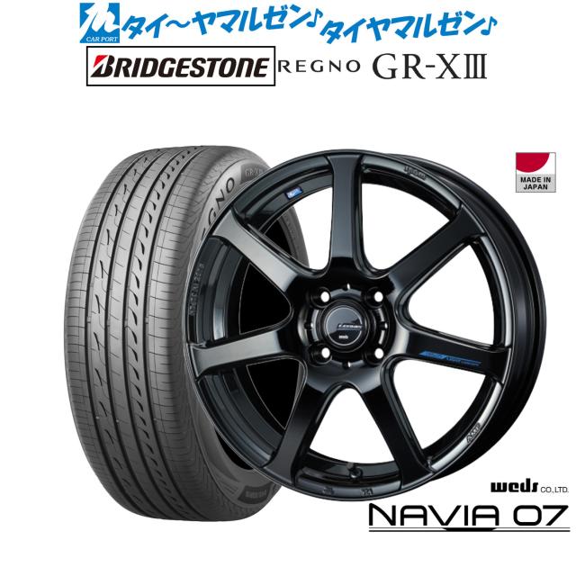 ウェッズ レオニス ナヴィア07 17インチ 6.5J ブリヂストン REGNO レグノ GR-XIII(GR-X3) 195/60R17 サマータイヤ ホイール4本セット
