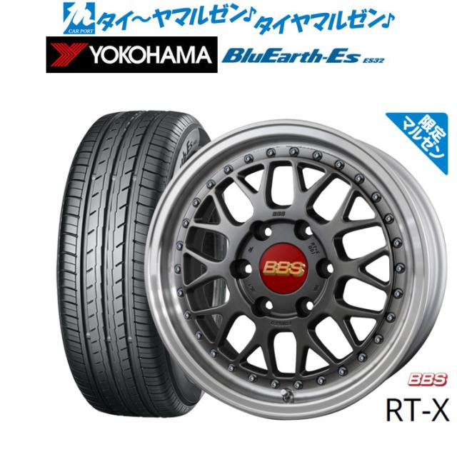 BBS JAPAN RT-X Limited Edition 17インチ 6.5J ヨコハマ BluEarth-ES ブルーアースイーエス ES32 215/60R17 サマータイヤ ホイール4本セット