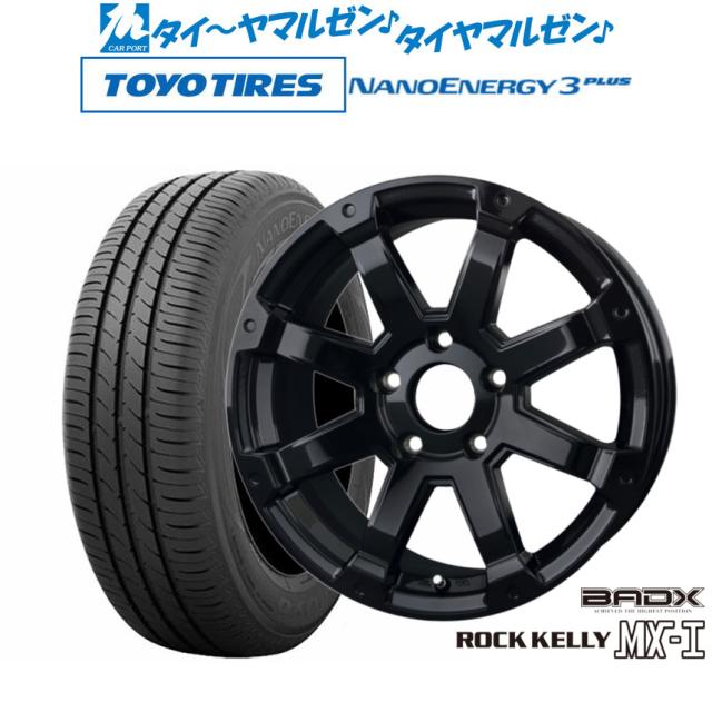 BADX ロックケリー ROCK KELLY MX-I 16インチ 7.0J トーヨータイヤ NANOENERGY ナノエナジー 3プラス  195/50R16 サマータイヤ ホイール4本セットの通販は 58,960円
