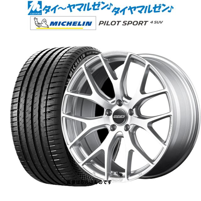 レイズ HOMURA ホムラ 2×7 FT 20インチ 8.5J ミシュラン パイロット スポーツ 4 SUV 265/45R20 サマータイヤ ホイール4本セット