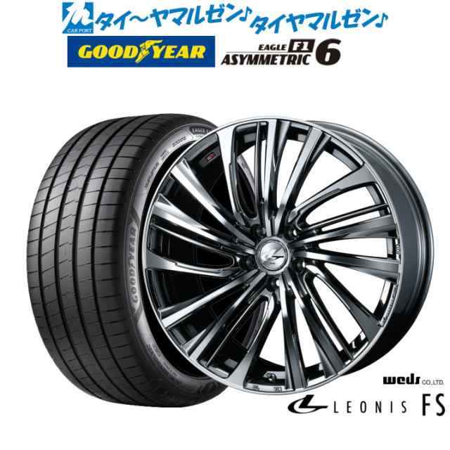 ウェッズ レオニス FS 17インチ 7.0J グッドイヤー イーグル F1 アシメトリック6 205/40R17 サマータイヤ ホイール4本セットの通販は