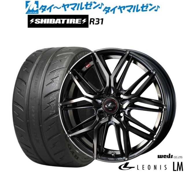 ウェッズ レオニス LM 15インチ 5.5J SHIBATIRE シバタイヤ 280R (R31) 195/50R15 サマータイヤ ホイール4本セット