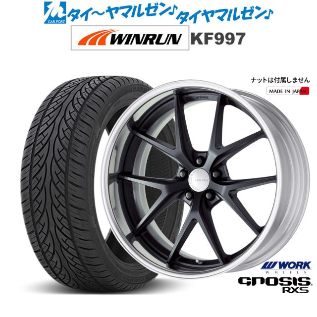 ワーク グノーシス RXS 20インチ 8.5J WINRUN ウインラン KF997 265/50R20 サマータイヤ ホイール4本セット