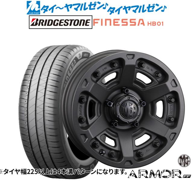 クリムソン MG アーマー FF 16インチ 7.0J ブリヂストン FINESSA フィネッサ HB01 205/60R16 サマータイヤ ホイール4本セット