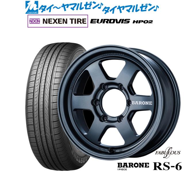 ファブレス ヴァローネ RS-6(1P) 16インチ 6.5J NEXEN ネクセン ロードストーン ユーロビズ HP02 215/65R16 サマータイヤ ホイール4本セット