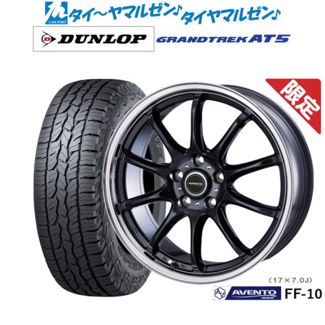 インターミラノ 数量限定品 アヴェント FF-10 16インチ 6.5J