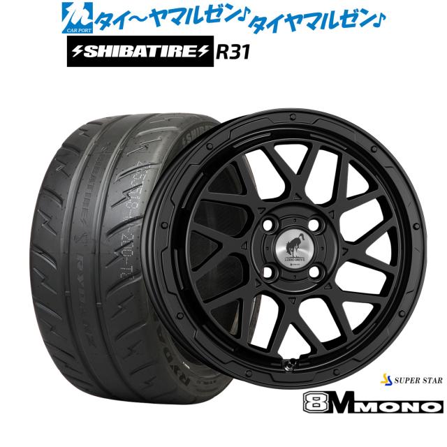 スーパースター ロディオドライブ 8Mモノ 16インチ 6.0J SHIBATIRE シバタイヤ 200R (R31) 195/45R16 サマータイヤ ホイール4本セット