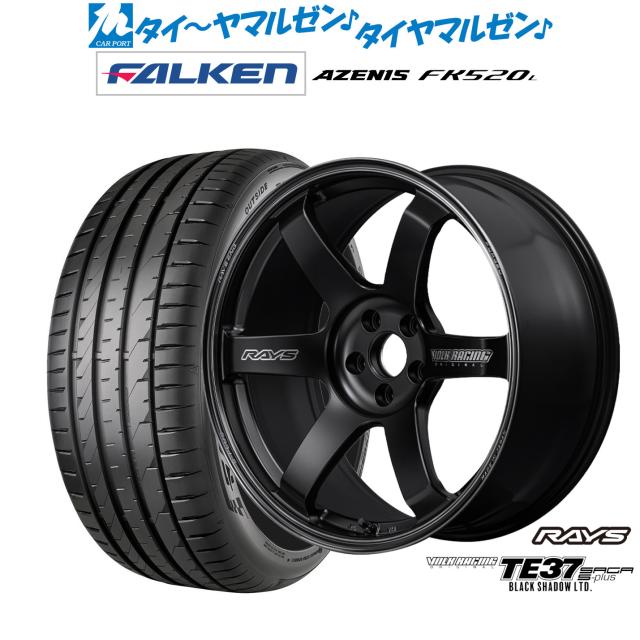 レイズ ボルクレーシング TE37 サーガ S-plus Black Shadow LTD. 20インチ 8.5J ファルケン AZENIS アゼニス FK520L 255/35R20 サマータイヤ ホイール4本セット