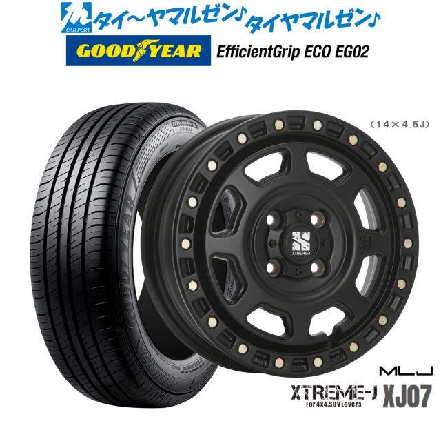 画像の2点セット MLJ エクストリーム XJ07 15インチ 4.5J グッドイヤー エフィシエント