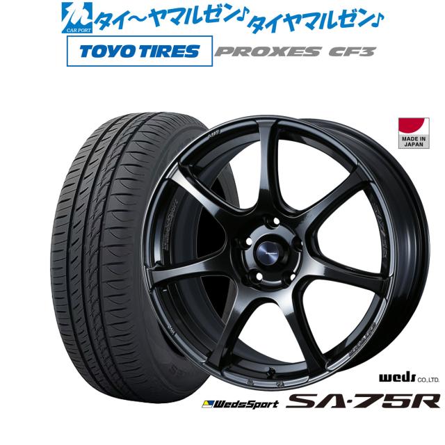 ウェッズ ウェッズスポーツ SA-75R 17インチ 7.0J トーヨータイヤ 