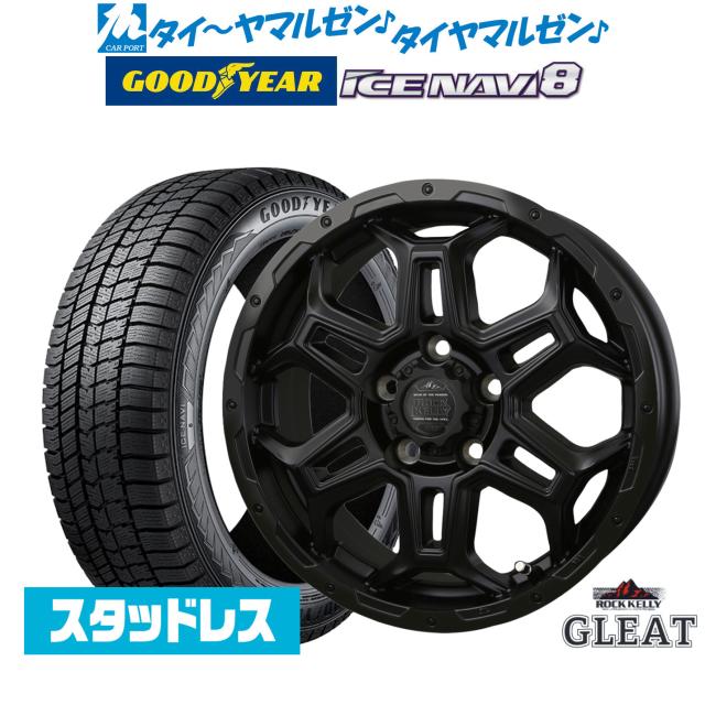 【2025年製】BADX ロックケリー ROCK KELLY グリート Black Edition(5穴) 16インチ 6.5J グッドイヤー ICE NAVI アイスナビ 8 日本製 215/60R16 スタッドレスタイヤ ホイール4本セット