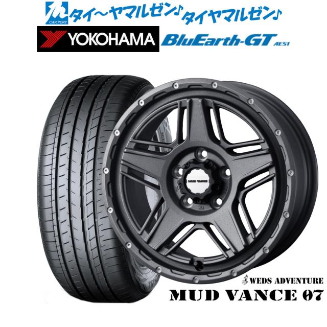 ウェッズ アドベンチャー マッドヴァンス 07 16インチ 7.0J ヨコハマ BluEarth ブルーアース GT (AE51) 205/60R16 サマータイヤ ホイール4本セット
