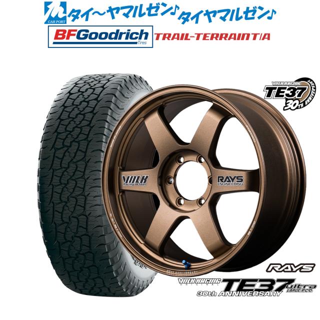 レイズ ボルクレーシング TE37 ウルトラ LARGE P.C.D 30TH STICKER Ver. 18インチ 9.0J BFグッドリッチ トレールテレーン T/A 265/60R18 オフロードタイヤ ホイール4本セット