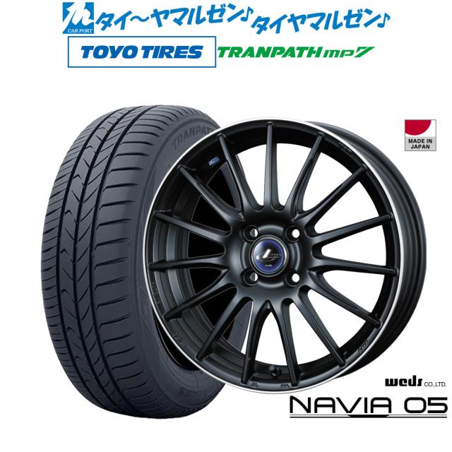 ウェッズ レオニス ナヴィア05 16インチ 6.0J トーヨータイヤ