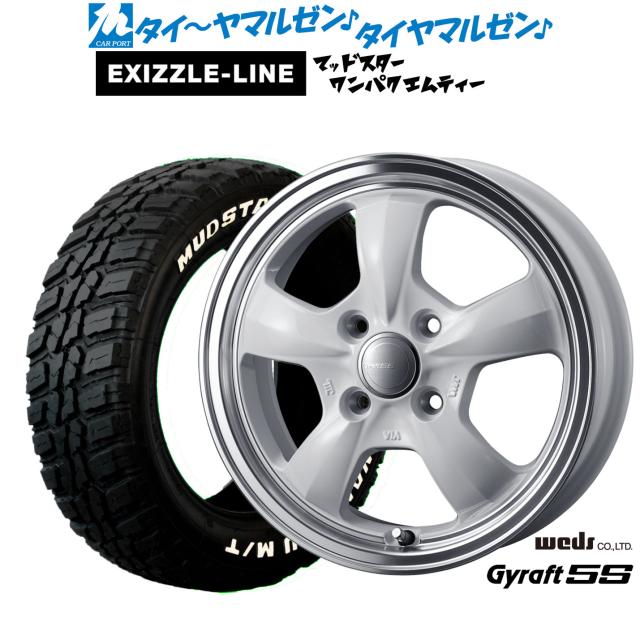 ウェッズ グラフト 5S 14インチ 4.5J エクシズルライン MUDSTAR マッドスター WANPAKU(ワンパク) M/T 155/65R14 サマータイヤ ホイール4本セット