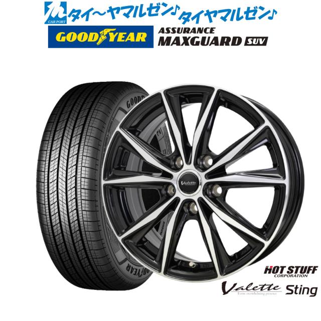 ホットスタッフ ヴァレット スティング 16インチ 6.0J グッドイヤー アシュアランス マックスガード SUV 215/70R16 サマータイヤ ホイール4本セット