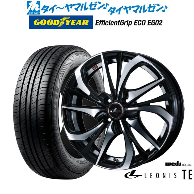 ウェッズ レオニス TE 15インチ 5.5J グッドイヤー エフィシエント グリップ エコ EG02 185/60R15 サマータイヤ ホイール4本セット