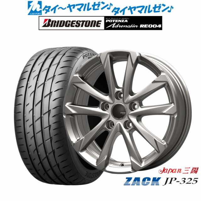 BRIDGESTONE POTENZA Adrenalin RE004 165/45R16 74V XL 165/45