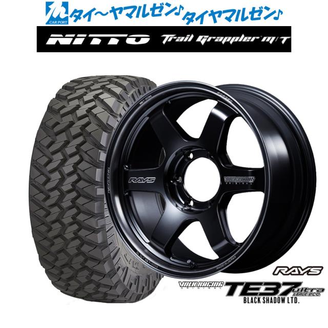 レイズ ボルクレーシング TE37 ウルトラ LARGE P.C.D Black Shadow LTD. 18インチ 8.0J NITTO TRAIL GRAPPLER m/T 285/65R18 サマータイヤ ホイール4本セット