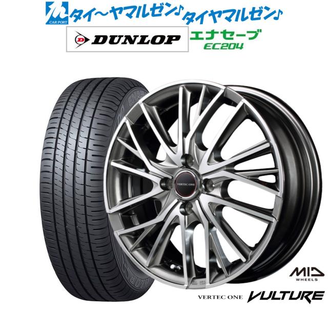 MID ヴァーテック ワン ヴァルチャー 15インチ 5.5J ダンロップ ENASAVE エナセーブ EC204 185/55R15 サマータイヤ ホイール4本セットの通販はサマータイヤ・ホイールセット