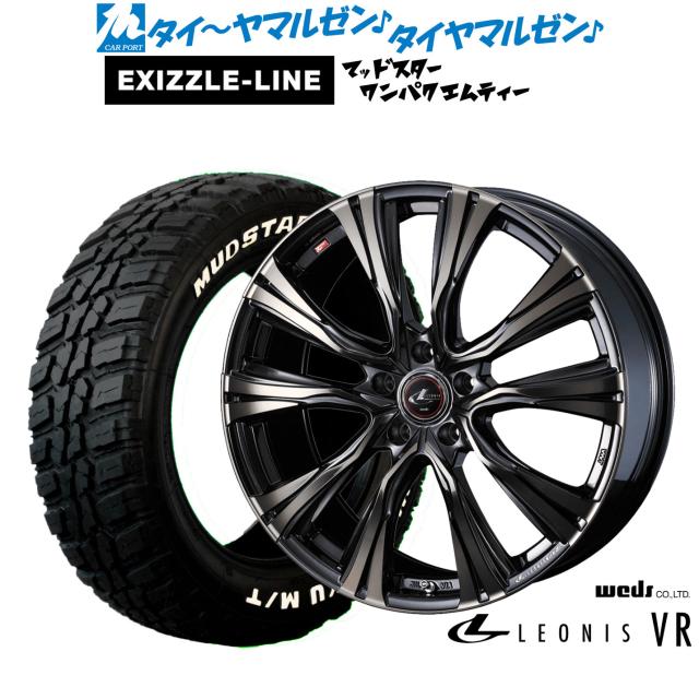 ウェッズ レオニス VR 18インチ 7.0J エクシズルライン MUDSTAR マッドスター WANPAKU(ワンパク) M/T 225/60R18 サマータイヤ ホイール4本セット