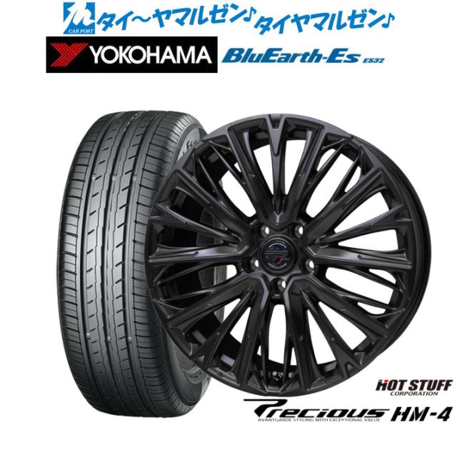 ホットスタッフ プレシャス HM-4 17インチ 7.0J ヨコハマ BluEarth-ES ブルーアースイーエス ES32 215/55R17 サマータイヤ ホイール4本セット