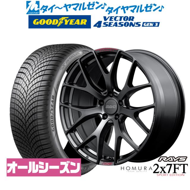 レイズ HOMURA ホムラ 2×7 FT SPORT EDITION 20インチ 8.5J  