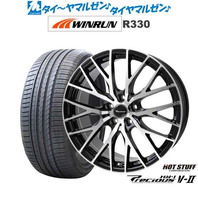 ホットスタッフ プレシャス HM-1 V-II 18インチ 8.0J WINRUN ウインラン R330 235/55R18 サマータイヤ ホイール4本セット