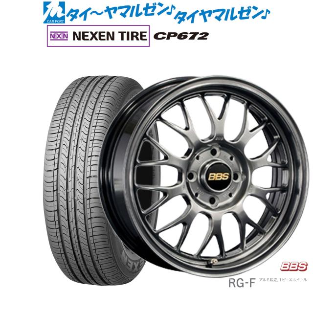 BBS JAPAN RG-F 16インチ 6.5J NEXEN ネクセン CP672 195/55R16 サマータイヤ ホイール4本セット 150,200円
