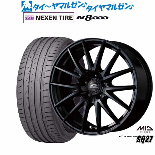 MID シュナイダー SQ27 18インチ 8.0J NEXEN ネクセン ロードストーン N8000 235/50R18 サマータイヤ ホイール4本セット
