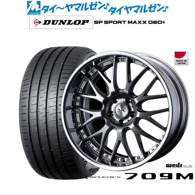 245/35R19 19インチ WEDS マーベリック 910M 8J 8.00-19 HANKOOK 