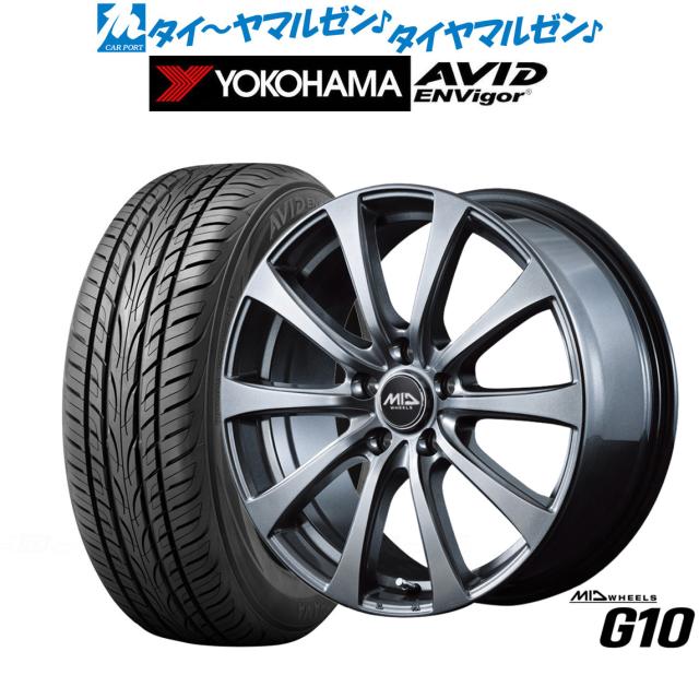 MID ホイールズ G10 18インチ 7.5J ヨコハマ AVID エンビガー (S321) 235/55R18 サマータイヤ ホイール4本セット