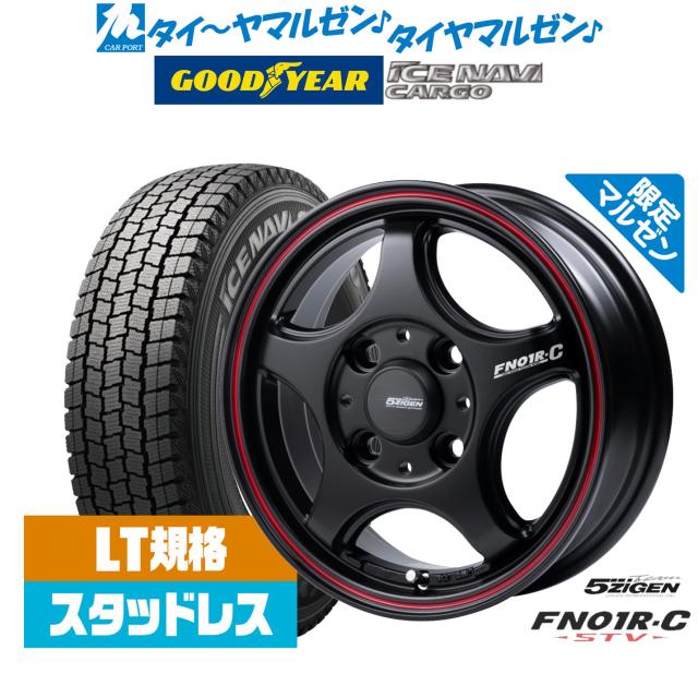スタッドレスタイヤ付き5ZIGENホイールナットセットスタッドレス