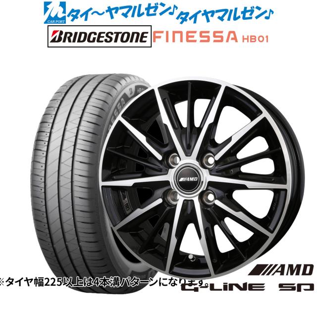 BADX AMD G-Line SP 17インチ 6.5J ブリヂストン FINESSA フィネッサ HB01 205/55R17 サマータイヤ ホイール4本セット