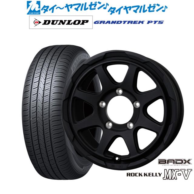 BADX ロックケリー ROCK KELLY MX-V 16インチ 6.0J ダンロップ