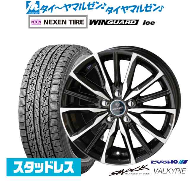 KYOHO スマック プライム ヴァルキリー 16インチ 6.5J NEXEN ネクセン WINGUARD ウインガード ice 205/65R16 スタッドレスタイヤ ホイー