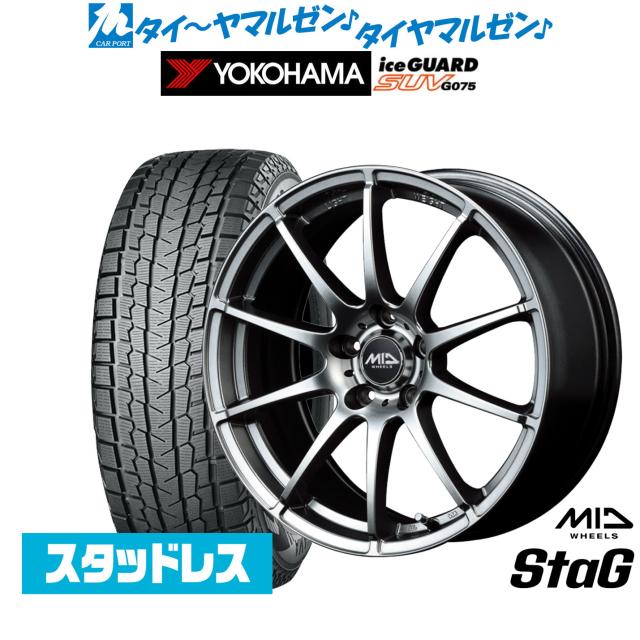 【ぷーたろう】YOKOHAMA アイスガード 17インチ スタッドレス➀ iceGUARD [4本以上で送料無料] スタッドレスタイヤ iG70 205/55R17 95Q