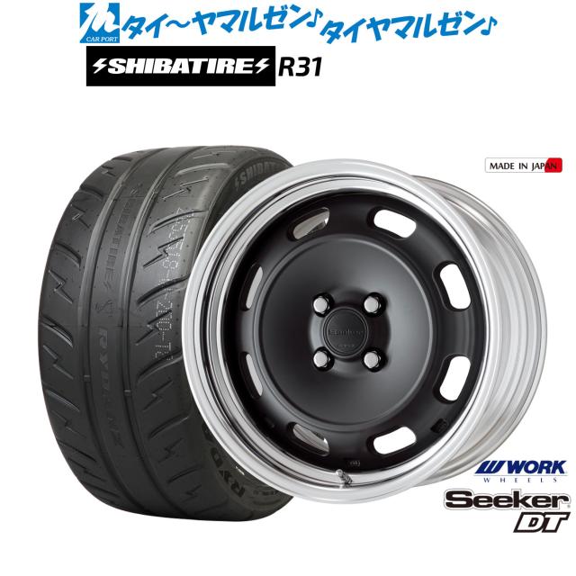 細工物 シーカー DT 16in 6.0J SHIBATIRE シバ神タイア 280R (R31) 195/50R16 炎節タイア 銀輪4本仕かける