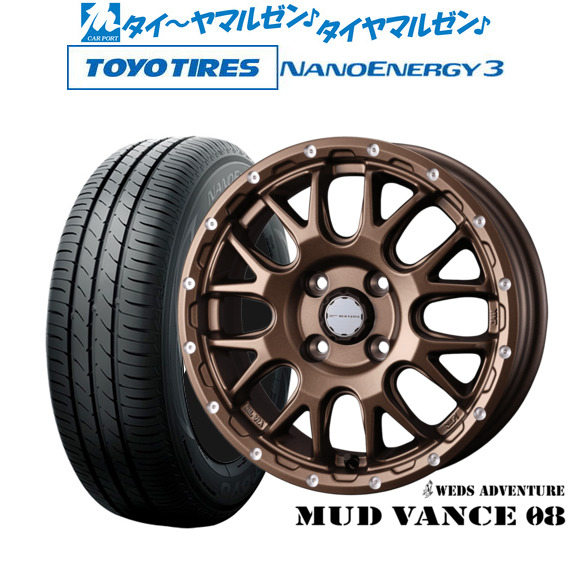 ウェッズ アドベンチャー マッドヴァンス 08 14インチ 4.5J トーヨータイヤ NANOENERGY ナノエナジー 3  155/55R14 サマータイヤ ホイール4本セット