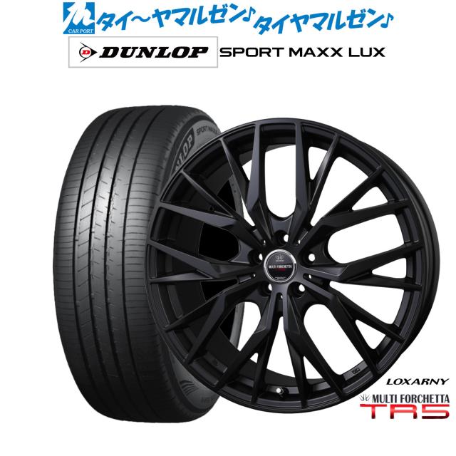 BADX ロクサーニ マルチフォルケッタ TR5 Black Edition 18インチ 7.5J ダンロップ SPORT MAXX LUX 235/50R18 サマータイヤ ホイール4本セット