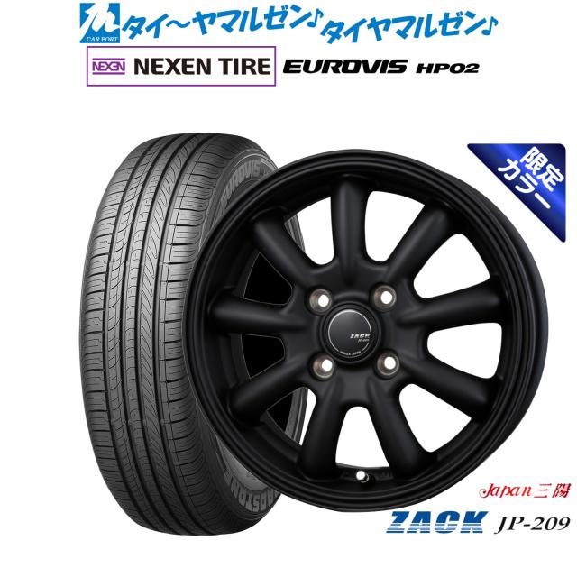 4本セット 225/35R20 90W XL NITTO ニットー NEO GEN サマー