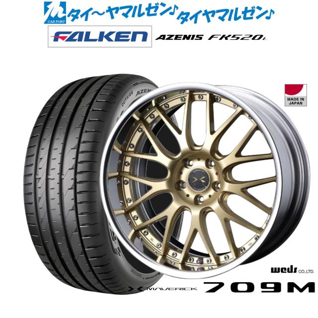 ウェッズ マーベリック 709M 19インチ 8.0J ファルケン AZENIS アゼニス FK520L 235/40R19 サマータイヤ ホイール4本セット