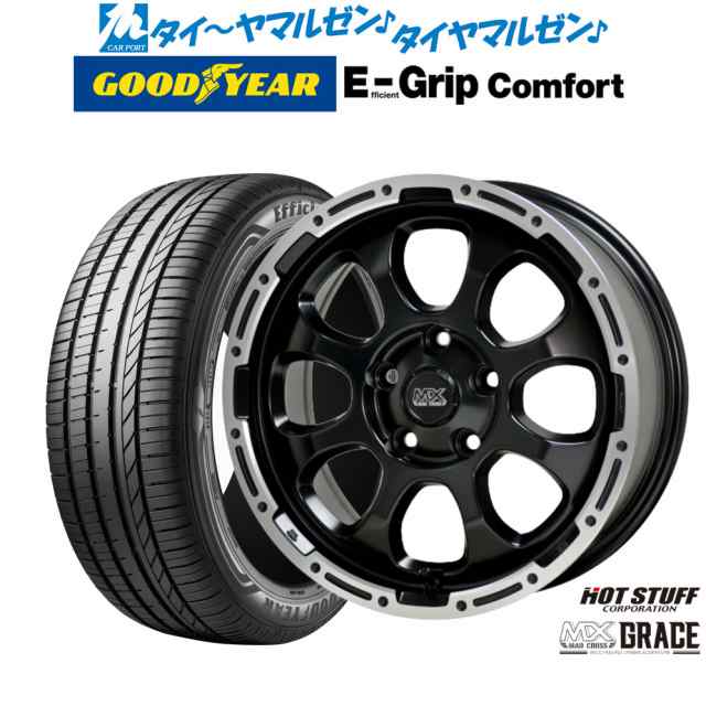 ホットスタッフ マッドクロス グレイス 17インチ 7.0J グッドイヤー エフィシエント グリップ コンフォート 215/45R17 サマータイヤ ホイール4本セット