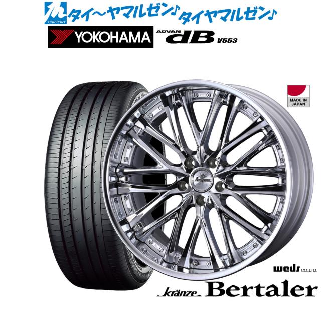 ウェッズ クレンツェ ベルテーラー 19インチ 8.5J ヨコハマ ADVAN アドバン dB(V553) 225/55R19 サマータイヤ ホイール4本セット
