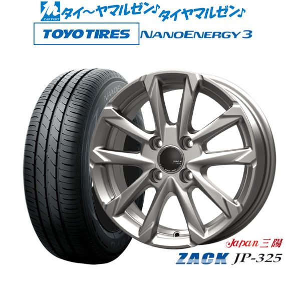 JAPAN三陽 ZACK JP-325 13インチ 4.0J トーヨータイヤ NANOENERGY ナノエナジー 3 145/80R13 サマータイヤ ホイール4本セット