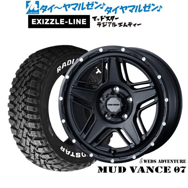 ウェッズ アドベンチャー マッドヴァンス 07 17インチ 7.0J エクシズルライン MUDSTAR マッドスター RADIAL(ラジアル) M/T 215/60R17 サマータイヤ ホイール4本セット